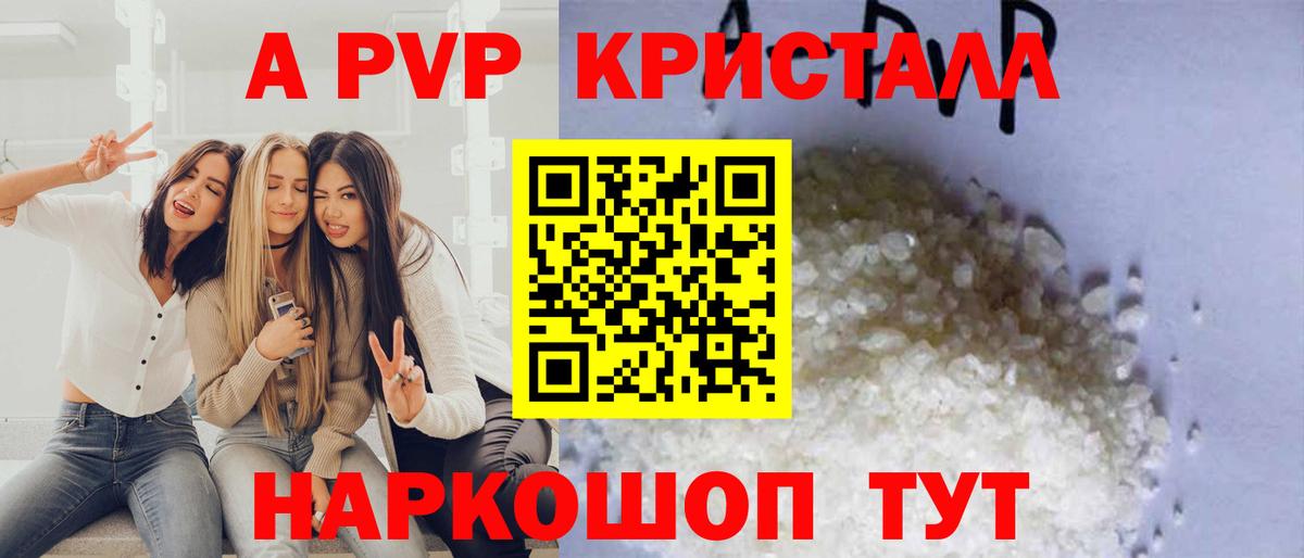 Alfa_PVP СК КРИС Саянск