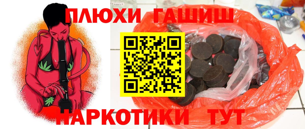 ГАШ гарик Саянск