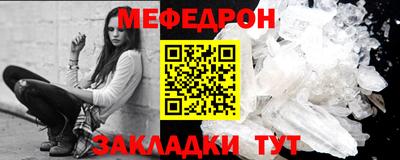 мескалин Бузулук