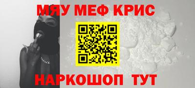 альфа пвп VHQ Будённовск