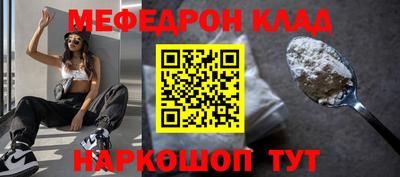 мескалин Бузулук