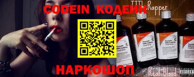 альфа пвп VHQ Будённовск