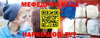 мескалин Бузулук
