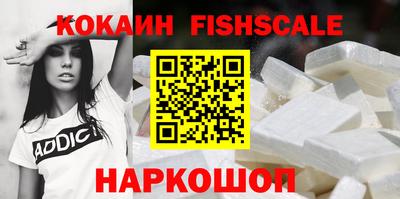 альфа пвп VHQ Будённовск