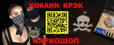 мескалин Бузулук