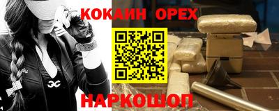 мескалин Бузулук