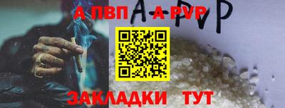 apvp Бугуруслан