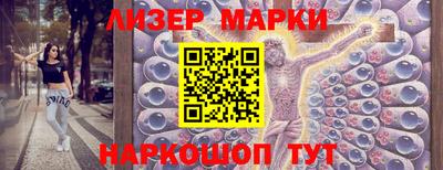 мескалин Бузулук