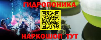 мескалин Бузулук
