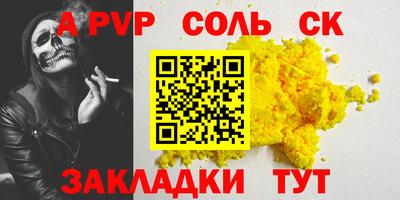 мескалин Бузулук