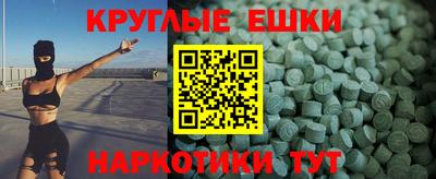 мескалин Бузулук