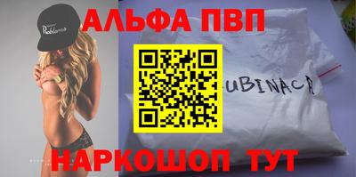 мескалин Бузулук