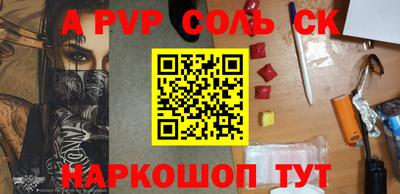 альфа пвп VHQ Будённовск