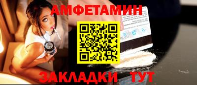 мескалин Бузулук