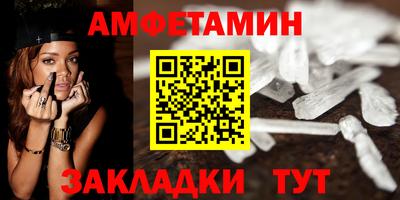 альфа пвп VHQ Будённовск