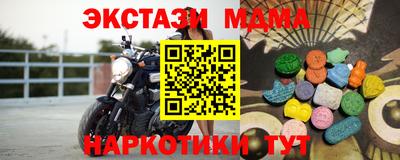 мескалин Бузулук