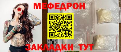 мескалин Бузулук