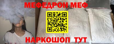 мескалин Бузулук