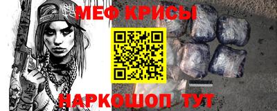 мескалин Бузулук