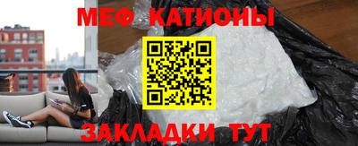 альфа пвп VHQ Будённовск