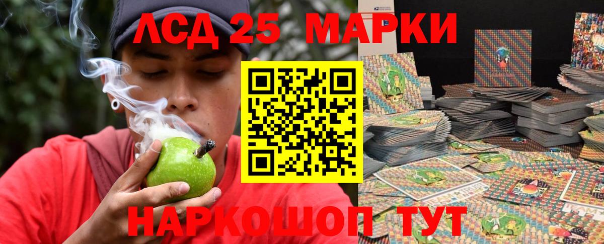 Саянск  LSD-25 экстази кислота  Лсд 25 экстази кислота  blacksprut ONION  Вход с VPN 