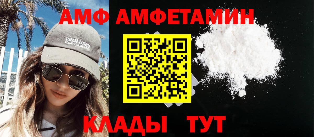 МЕТАМФЕТАМИН мет Саянск