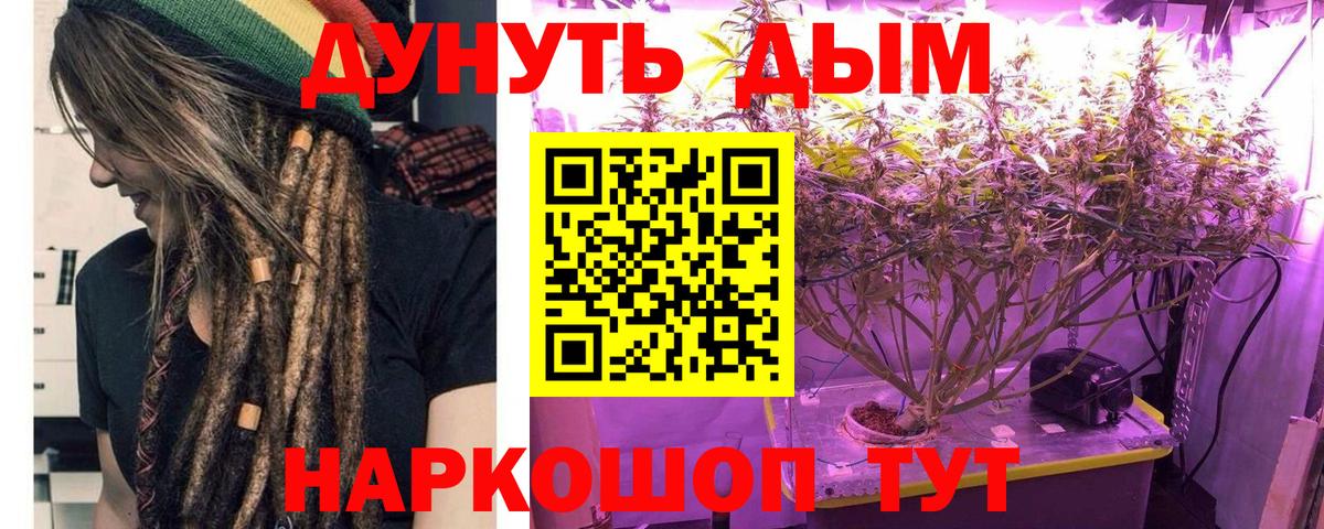 Шишки марихуана ГИДРОПОН  Марихуана гибрид  Саянск  Вход с VPN  Канабис THC 21% 
